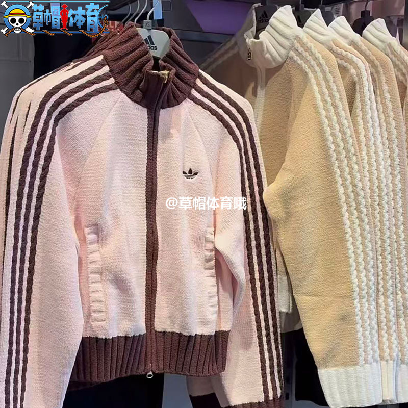 Adidas Trefoil 26Th Anniversary Ouyang Nana Same Style Stand-Up Collar Knitted Sports Jacket Kv8867 Kv8866 Adidas Trefoil 26Th Anniversary Ouyang Nana Same Style Stand-Up Collar Knitted Sports Jacket Kv8867 Kv8866