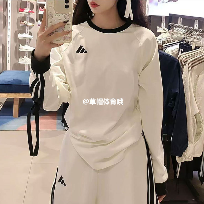 Adidas New Women's Detachable Bow Tie Color-Blocked Sports Long-Sleeve Shirt Kg3858 Kg3859 Adidas New Women's Detachable Bow Tie Color-Blocked Sports Long-Sleeve Shirt Kg3858 Kg3859
