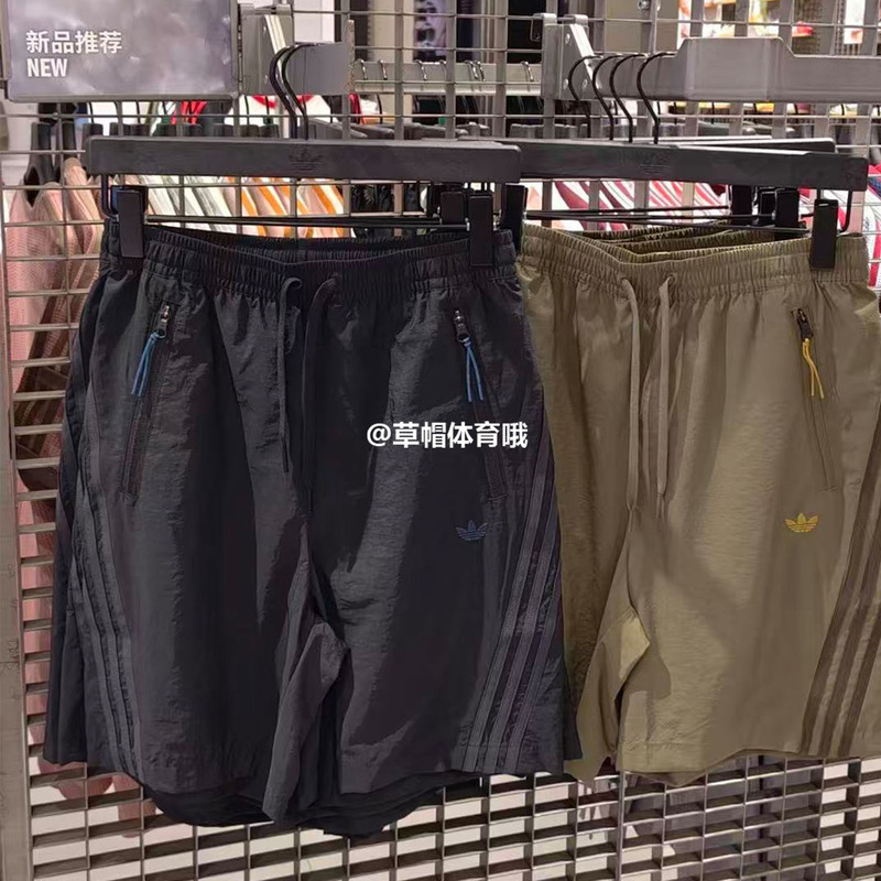 Adidas Trefoil 26Th Summer New Model Men's and Women's Embroidered Logo Woven Sports Shorts Le9686