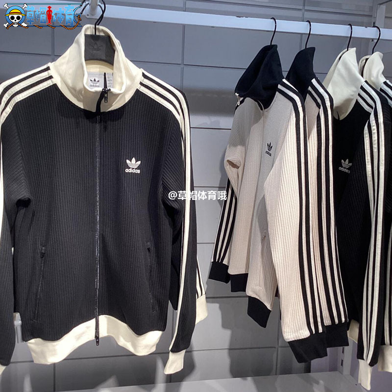 Adidas Originals Three-Stripe Waffle Retro Jacket Autumn Unisex Coat Jw0110 Jw0109