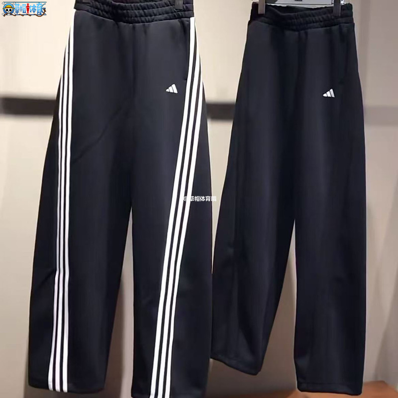 Adidas 26Th Autumn/Winter Women's Loose Casual Drawstring Jogger Sports Pants Banana Pants Ld2931