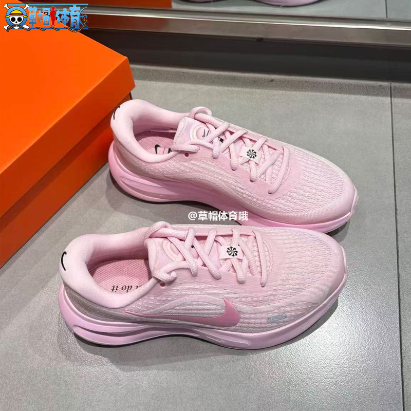 Nike 26 Spring Women's Journey Run Sports Breathable Training Running Shoes Ir0114-666