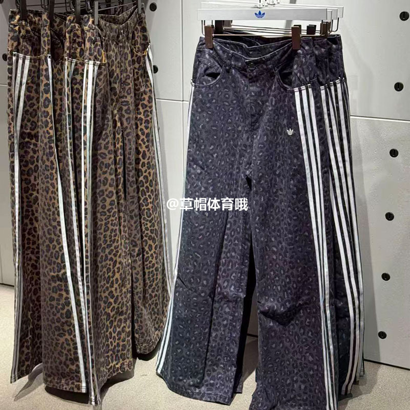 Adidas Originals Women's Fashion Retro Striped Leopard Print Loose Sweatpants Ka2680 Ka2679