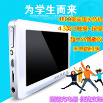 Purple MP4 MP5 4 3-inch ultra-long standby king 4800 mAh battery touch button e-book reading