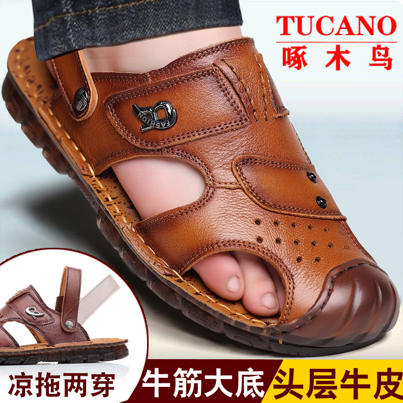 Woodpecker men's sandals top layer cowhide summer Baotou beach sandals and slippers tendon bottom dual-use outerwear dad shoes trendy