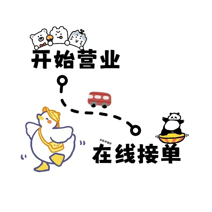 品质无忧男装店
