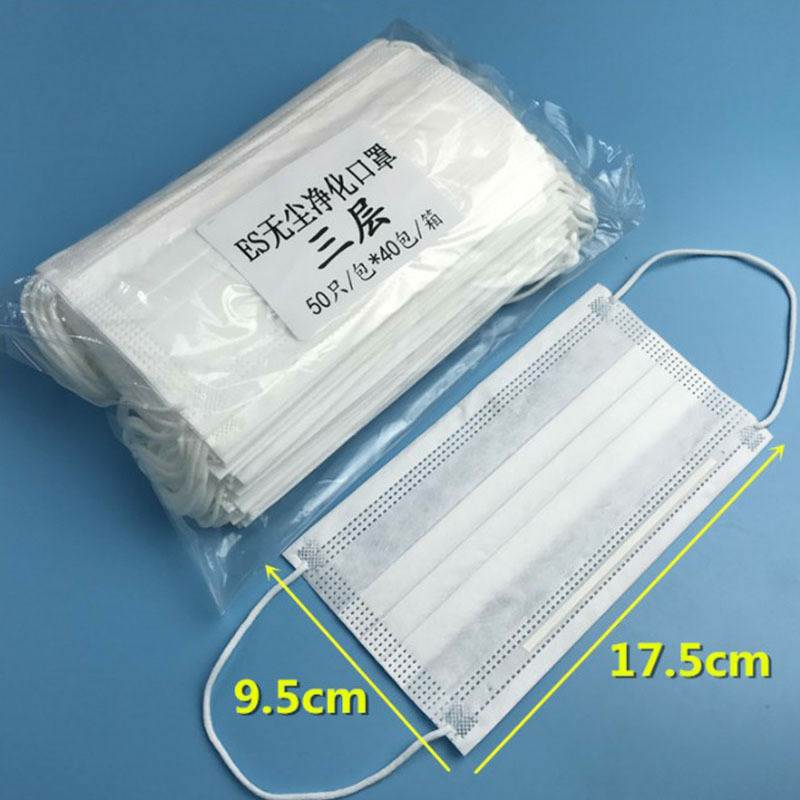 Disposable mask dust-free workshop special ES paper dust protection white double layer smooth without dropping hair 50 only-Taobao