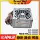 Great Wall Power Desktop Computer Host Power Supply 300W/400W/500W Silent and Stable New Assembly Machine