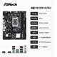ASRock H610/B760M-HDV/M.2 D4 M-ATX desktop computer motherboard supports 14/13/12 generations