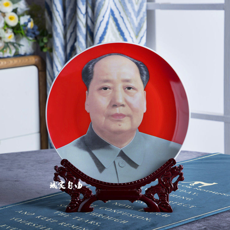 Jingdezhen ceramic red bottom Chairman Mao statue looking plate Office display cabinet decoration decoration Town house lucky collection