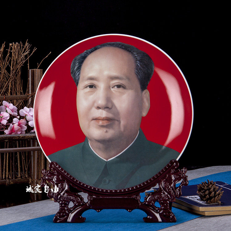 Jingdezhen Ceramic Mao Chair Like a Living Room Showcase Office Decorative Town Hall of the Town Residence Booking the collection of the collection of the collection