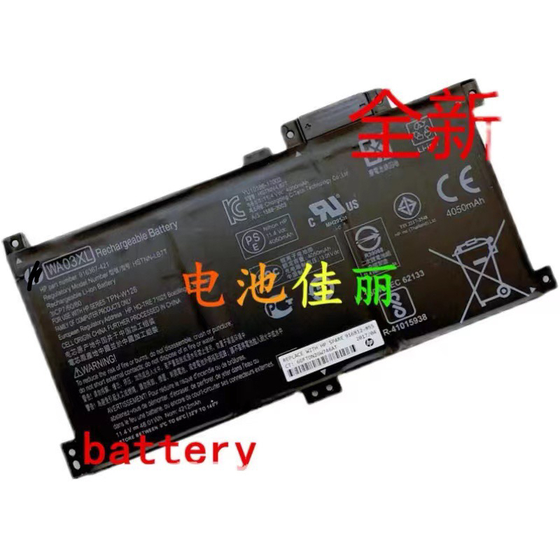 Brand New Hp Hstnn-Ub7H 916367-541 Tpn-W126 Wa03Xl Laptop Battery Brand New Hp Hstnn-Ub7H 916367-541 Tpn-W126 Wa03Xl Laptop Battery