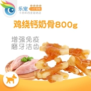 Pet Snacks Dog Snacks Teddy Dog Snacks Golden Retriever Dog Snacks Làm sạch Răng Xương Gà Canxi Sữa Xương 800gq Boss