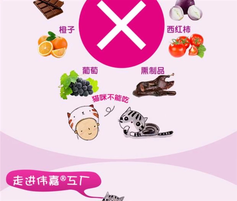 Weijia đặc trưng thức ăn có hương vị hải sản mèo thức ăn cho mèo cưng 1,3kg thức ăn kén chọn vào thức ăn chủ yếu cho mèo trưởng thành bán thức ăn cho mèo