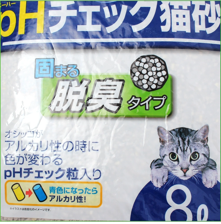 Nhật Bản Alice mèo xả rác KCD-80 Alice cát nhóm khử mùi hấp thụ đường tiết niệu phát hiện sức khỏe mèo xả rác 8L - Cat / Dog Beauty & Cleaning Supplies