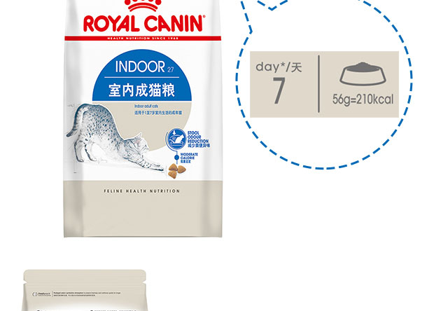 Thức ăn cho mèo Hoàng gia Thức ăn cho mèo trong nhà 400g * 4 Thức ăn cho mèo dành cho mèo dành cho người lớn 1.6kg Bóng lắng hạt chính I27 - Cat Staples Hạt Cateye cho mèo có tốt không