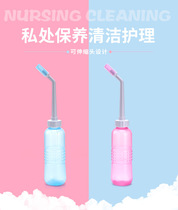 Portable irrigator womens private womens washer external anal vaginal washer maternal basin wash butt bidet