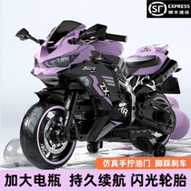 Childrens electric motorcycle for boys and girls 2-10 years old double toy car charging bottle car large stroller