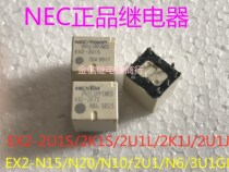 EX2-2U1S 2U1J 2K1S 2K1J 2U1 NEC automotive computer board vulnerable relay disassembly