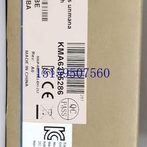 Negotiation EKI-2525-BE New Inquiry Negotiation