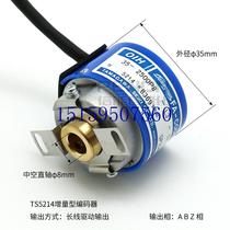 Bargaining original TS5214N8369 N8387 N8397 N8398 N8399 N369 Tama Bargaining