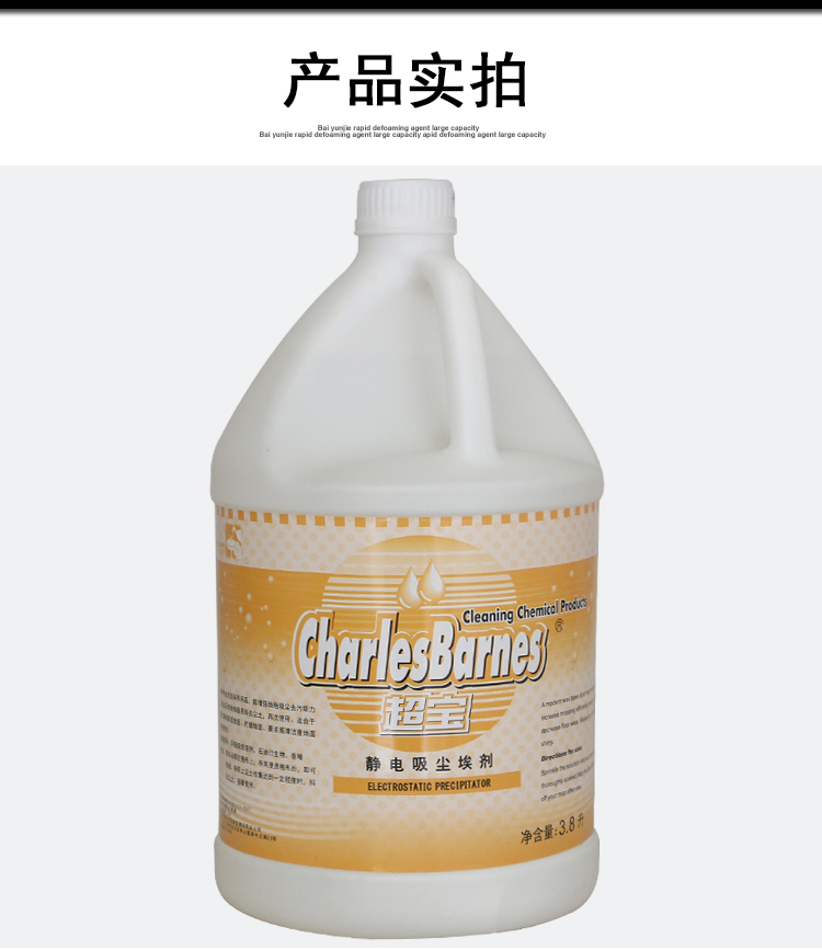 tẩy bồn cầu Super Treasure sàn lau bụi chân không đẩy dầu sàn gỗ cẩm thạch sàn gạch - Trang chủ nước tẩy phòng tắm