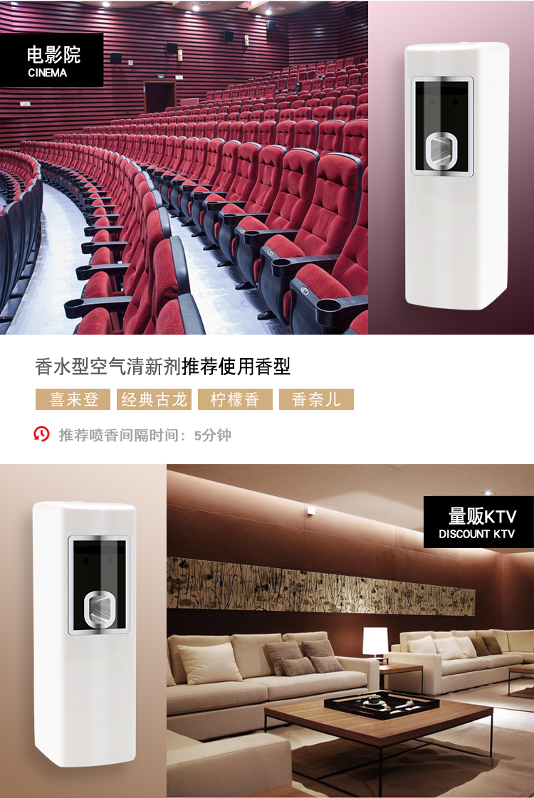 nước tẩy dầu mỡ Thông minh tự động thời gian bình xịt aerosol Phòng ngủ khách sạn hương liệu nhà vệ sinh khử mùi nước hoa phun không khí làm mát - Trang chủ hóa chất tẩy rửa công nghiệp