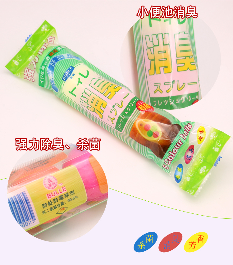 hóa chất tẩy rêu mốc trên tường Bóng khử mùi mạnh bóng 200 g bóng khử mùi nước tiểu bóng vệ sinh - Trang chủ nước lau kính gift 4l