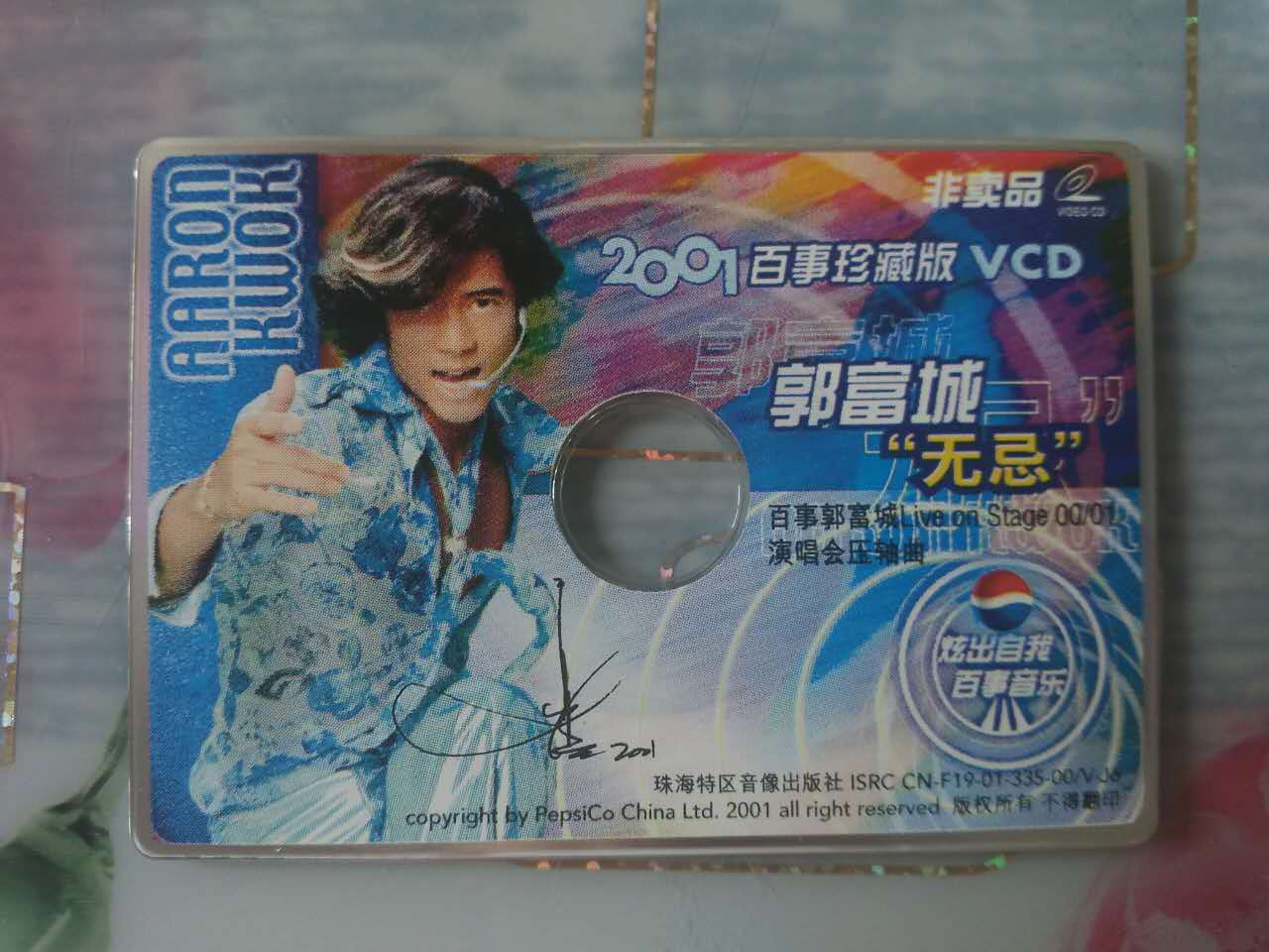 Collect souvenir Pepsi Collector's Edition 200 Aaron Kwok Unscrupulous VCD disc