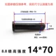 M14*70 (10 комплектов)