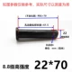 M22*70 (5 подходов)