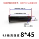M8*45 (40 комплектов)