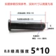 M5*10 (100 комплектов)