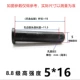 M5*16 (100 комплектов)