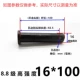M16*100 (5 подходов)