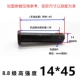 M14*45 (15 комплектов)