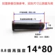 M14*80 (10 комплектов)