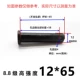 M12*65 (15 комплектов)
