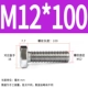 M12*100 (10)