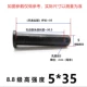 M5*35 (100 комплектов)