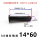 M14*60 (10 комплектов)