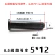 M5*12 (100 комплектов)