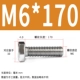 M6*170 (20)