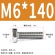 M6*140 (20)