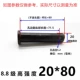 M20*80 (5 комплектов)