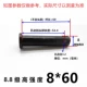 M8*60 (30 комплектов)
