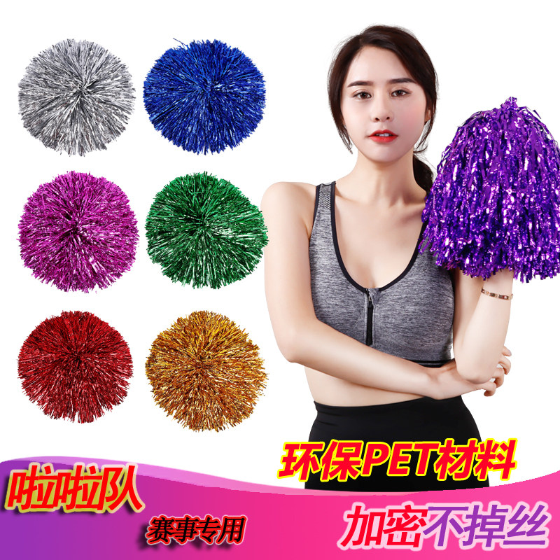 Cheerleading team handout student cheerleader Dance Flower Ball Games bodybuilding playground Lantern Carniquet Children Shake Flowers