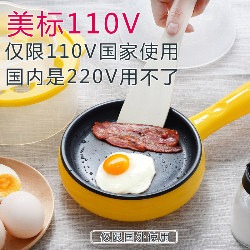 American new 110v instrumental omelets don't stick with a pot plug-in multifunction mini breakfast machine Dormitory Small Appliances