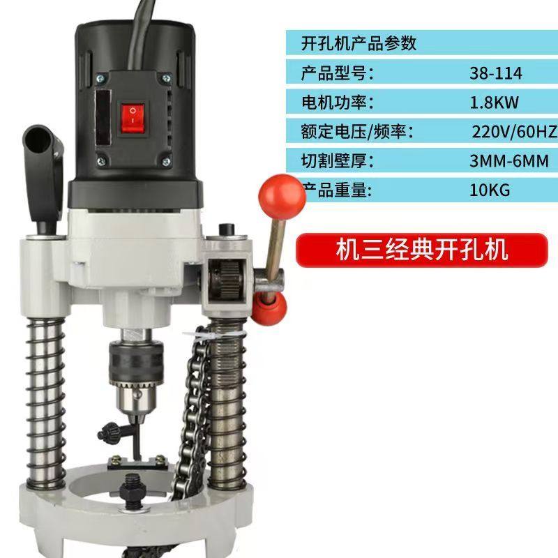 25年必买！消防管道对穿开孔机圆管219型打孔神器，一钻穿透不伤管壁-好物推荐-淘宝好物网