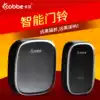Kabei kindergarten garden door doorbell No money doorbell Home doorbell wireless old man caller remote control waterproof